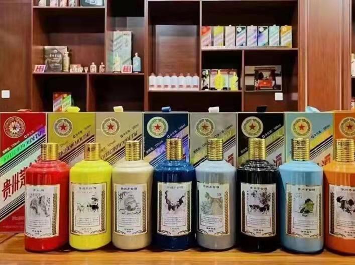 山根镇生肖酒回收